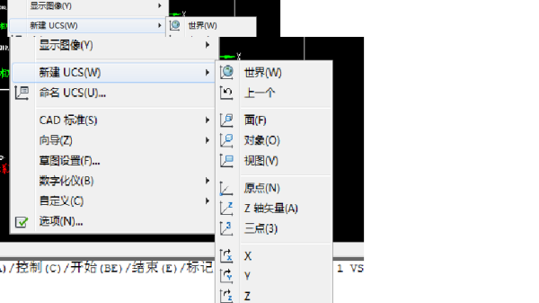 cad视图中UCS旋转使用方法