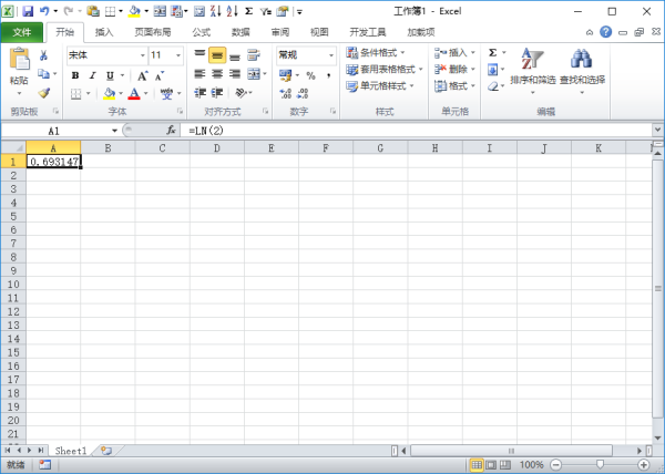 excel中自然对数函数LN该怎么使用