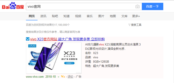 vivox9手机忘记解锁密码来自了怎么办