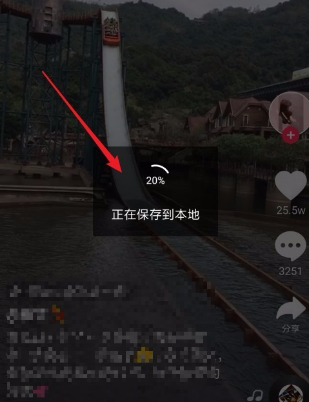 抖音提示“暂时无法保存,链接已复制”是怎么回事？