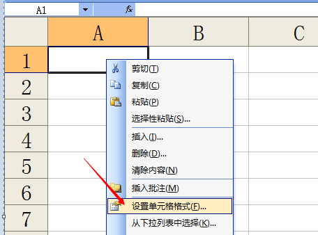 excel表格中间如何加斜线然后输入文字？