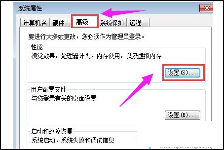 电脑所有程序都打不开了怎么办？