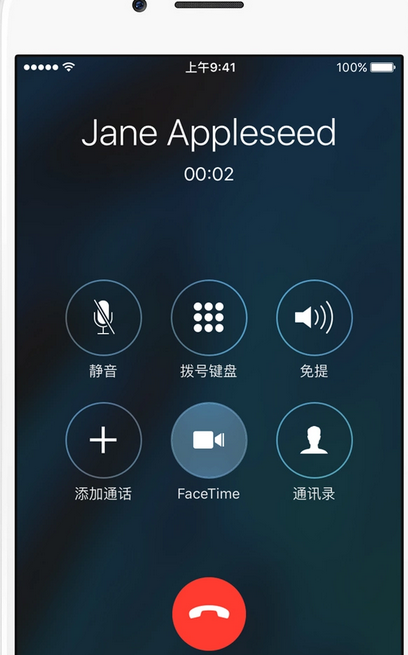 苹果达总他供久电少手机中facetime软件是来自怎样收费的？