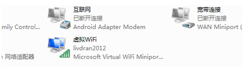 win7系统怎么开wifi热点