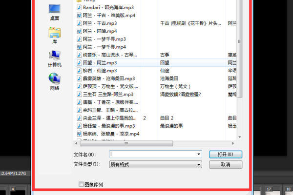 为什么PS cs6 添加音频文件提示Dynamiclink不可用?