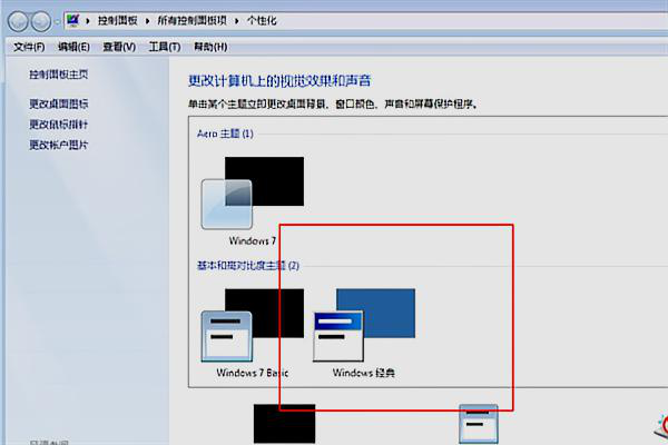 win7系统玩帝国时代2花屏解决方法 win7系统玩帝国时代2来自花屏怎么办