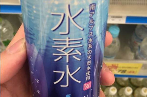 日本水素水杯是来自真的还是假的？有作用吗？