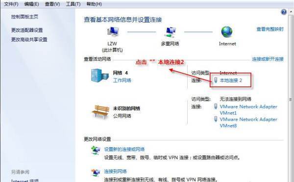 在同一公来自司两个不同的网段的局域网怎么才能互通