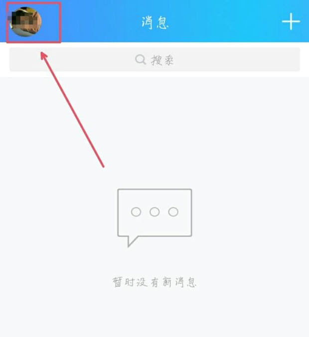 QQ为什么有些人会有这个打卡的功能？