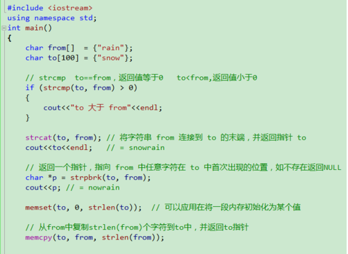 如何用stri吃染ng方法解决“输入一个字符串，把其中的字符按逆序输出。”？