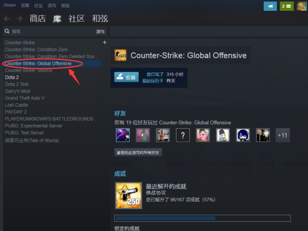 Csgo国服，怎么设置启高衡火织济给煤审落动项，进入游戏说用国服启动器启