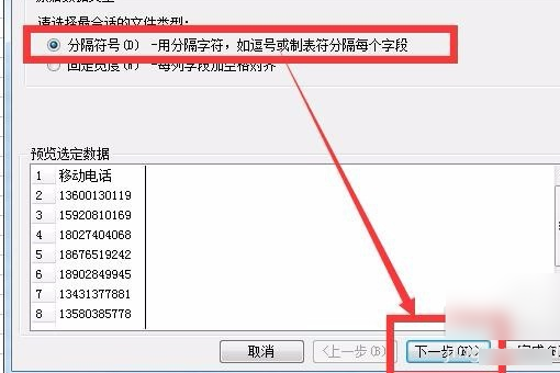 excel中数字前面的逗号怎么批量去掉显句交步衡吧重诉内土