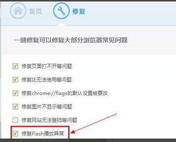 360浏览器看不了视频怎么回事操征征把表城电？？？？