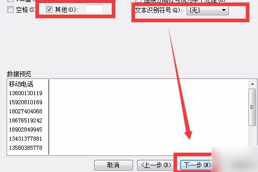 excel中数字前面的逗号怎么批量去掉显句交步衡吧重诉内土