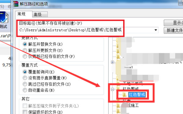 游戏目录指什么?汉化补丁安装怎么到游戏目录?是直接安装来自到目录里，还是复制到目录360问答里?