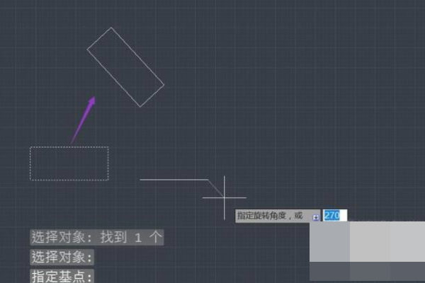 CAD中，当不知到要旋转的角度时，怎么把对象旋转到想要的来自位置？