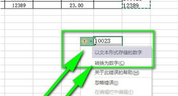 excel色表格中求和为什么数值总是显示为0