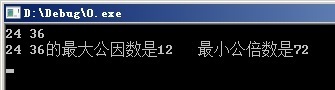c语言问题 最大公约数最小公倍数