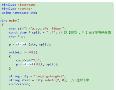 如何用stri吃染ng方法解决“输入一个字符串，把其中的字符按逆序输出。”？