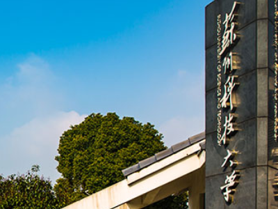 苏州有哪几所本科大学