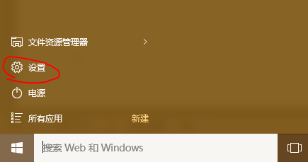 win 10任务栏怎么显示与隐藏图标