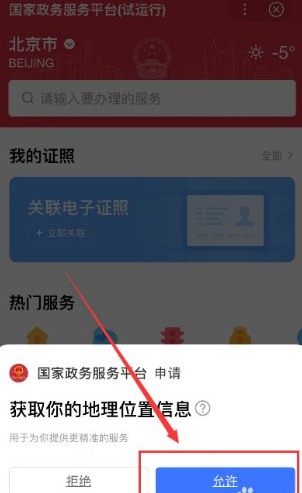 学位证怎么查询？