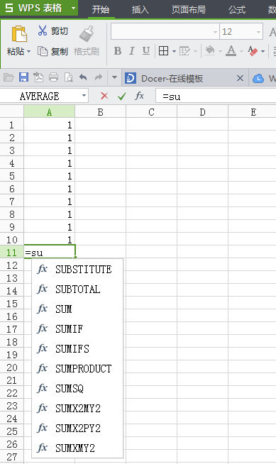 wps表格怎么求和