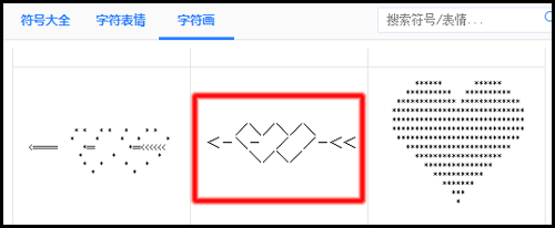 一箭穿心符号怎么打