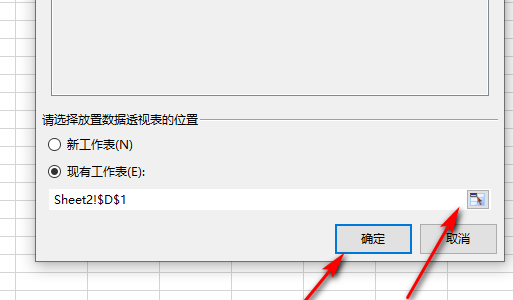 怎么把EXCEL表格上相同名字后的数值求和