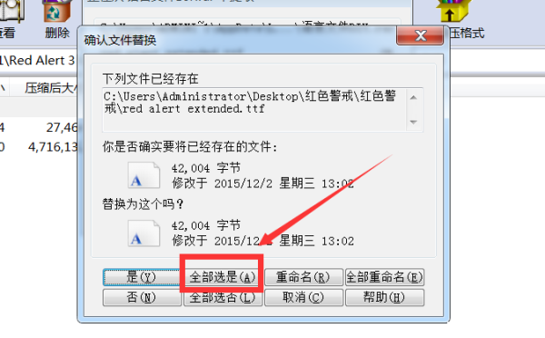 游戏目录指什么?汉化补丁安装怎么到游戏目录?是直接安装来自到目录里，还是复制到目录360问答里?