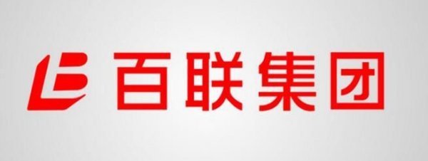 百联集团旗下有多少个超市名字