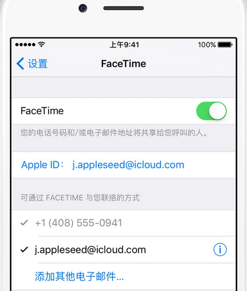 苹果达总他供久电少手机中facetime软件是来自怎样收费的？