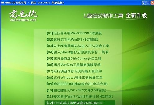 w来自in10怎么改成win7系统