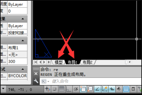 CAD 中如何在布局中设置自己做的图框?