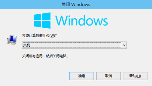 win10怎么关机 win10关机快捷键大全