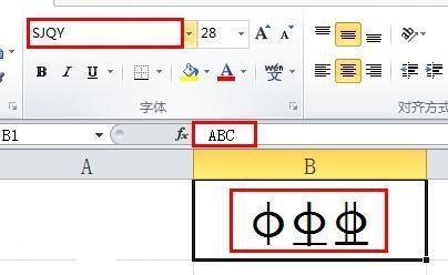 求二级螺纹钢符号