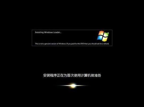 电脑提示windows副本不是正版，黑屏有效解决方法?