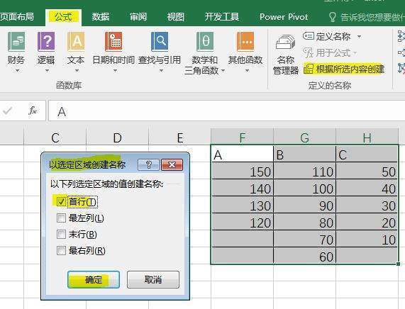 excel二来自级联动下拉菜单怎么做