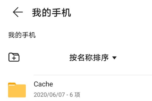 backup是什么文件夹可以删除吗