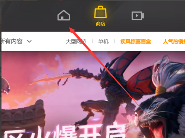 英雄联盟来自出现league of legends client 已停止工作怎么解决