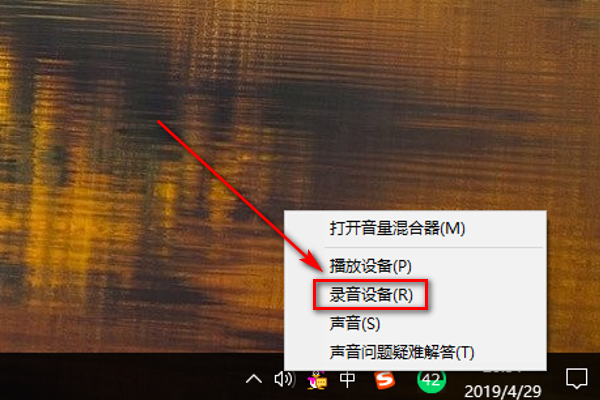 声卡怎么调试？