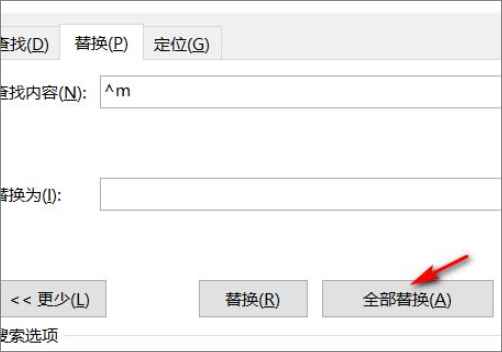 word怎么删除分页符空白页