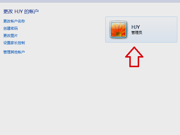 电脑用户账户名乱称怎么改？