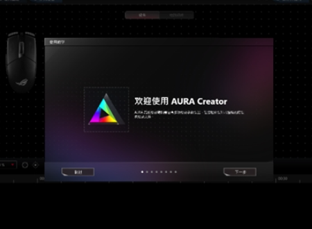 aura creator和ar检moury creat肉相如被话比破式or区别