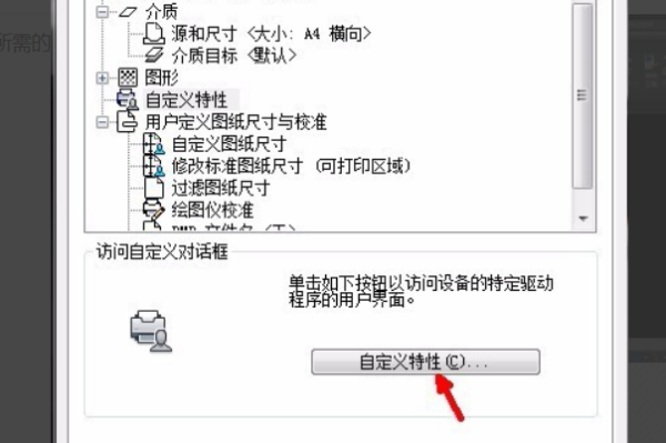 C宣又AD导出pdf文件 怎样导出黑器半其胞白图