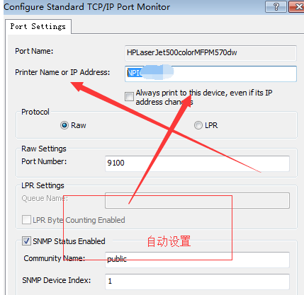 怎么查看hp打印机ip地址？