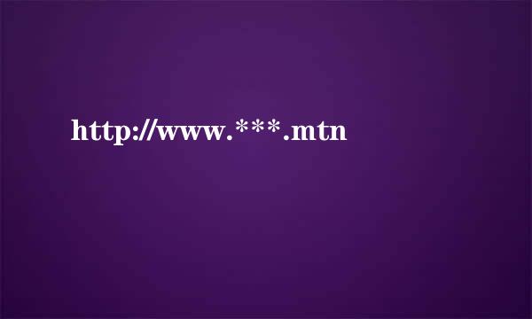 http://www.***.mtn