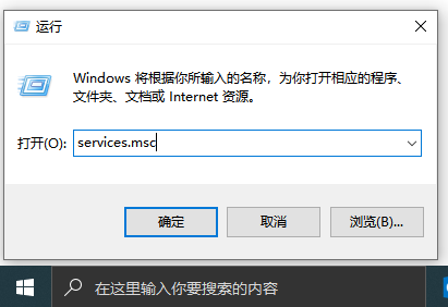 windows自动更新在哪里打开