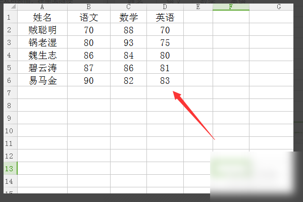 F4快捷键在EXCEL表里面是什么功能