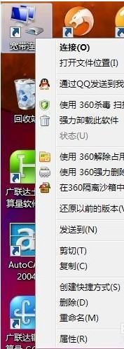 自己电脑无线网 wifi 的密码怎么查看